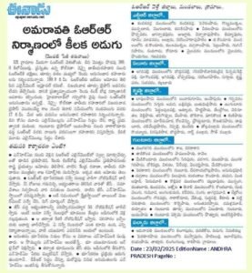పద్మశ్రీ రియల్టర్స్ సంస్థ స్థాపించి 6 సం"లు ముగించుకొని విజయవంతంగా 7 సం"లోకి అడుగుతుపెడుతున్న సంధర్భంగా కస్టమర్ దేవుళ్ళుకి, మార్కెటింగ్ మిత్రులుకి, స్టాఫ్ కి మరియు శ్రేయోభిలాషులుకి శుభాభినందనములు - 48
