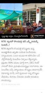 WhatsApp Image 2025-11-29 at 08.12.24